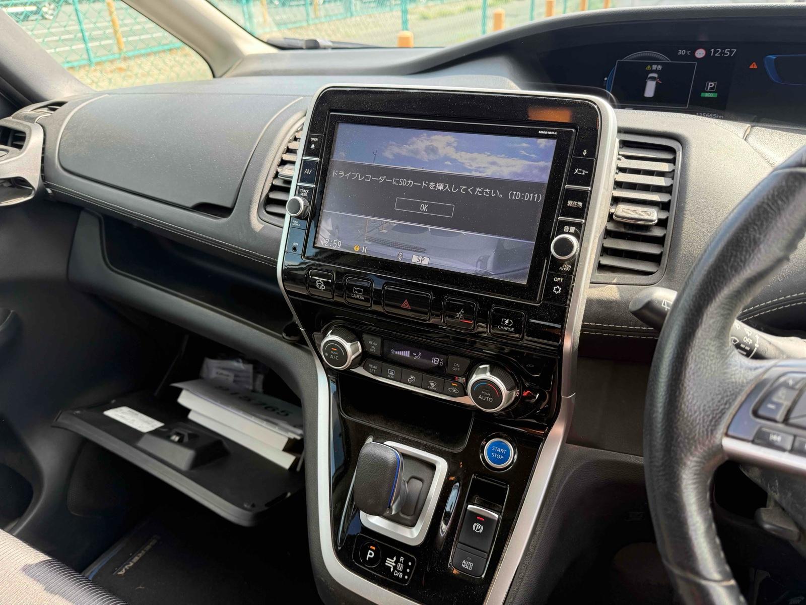 NISSAN SERENA E-POWER HIGHWAY STAR V Image 7