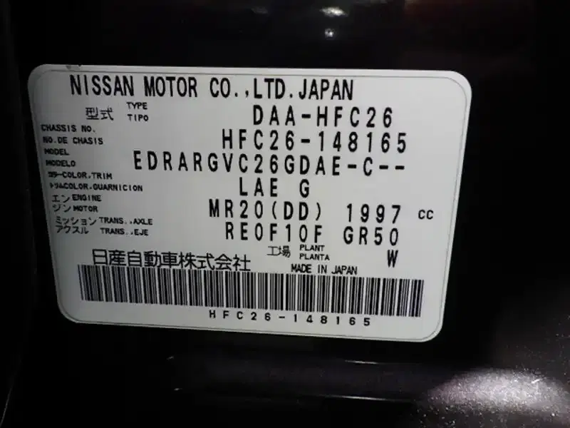 NISSAN SERENA HIGHWAY STAR S HYBRID Image 18